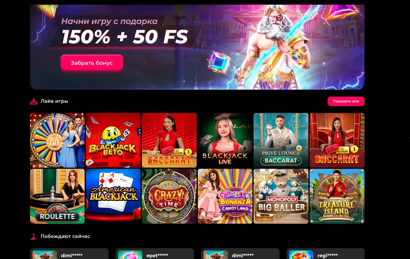 Vodka casino официальный сайт интерфейс