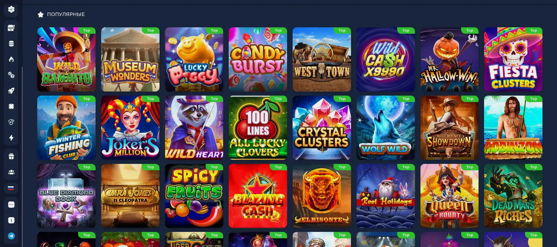 бонусы Vodka casino акции