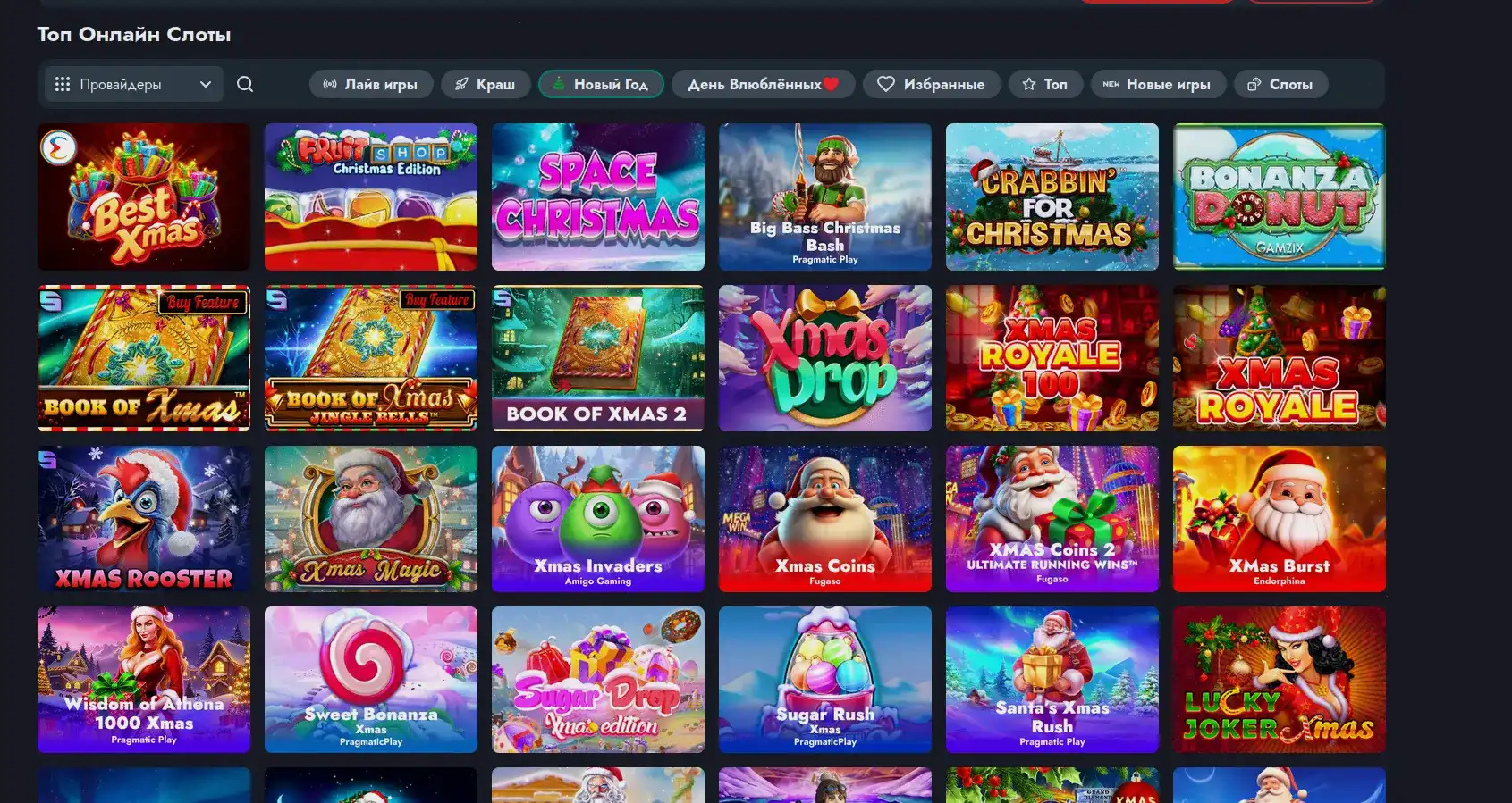 ответственная игра Vodka casino